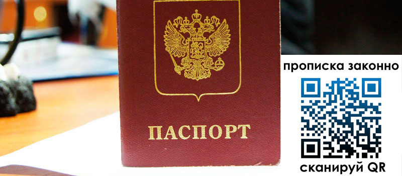 в Куртамыше height= регистрация в Куртамыше